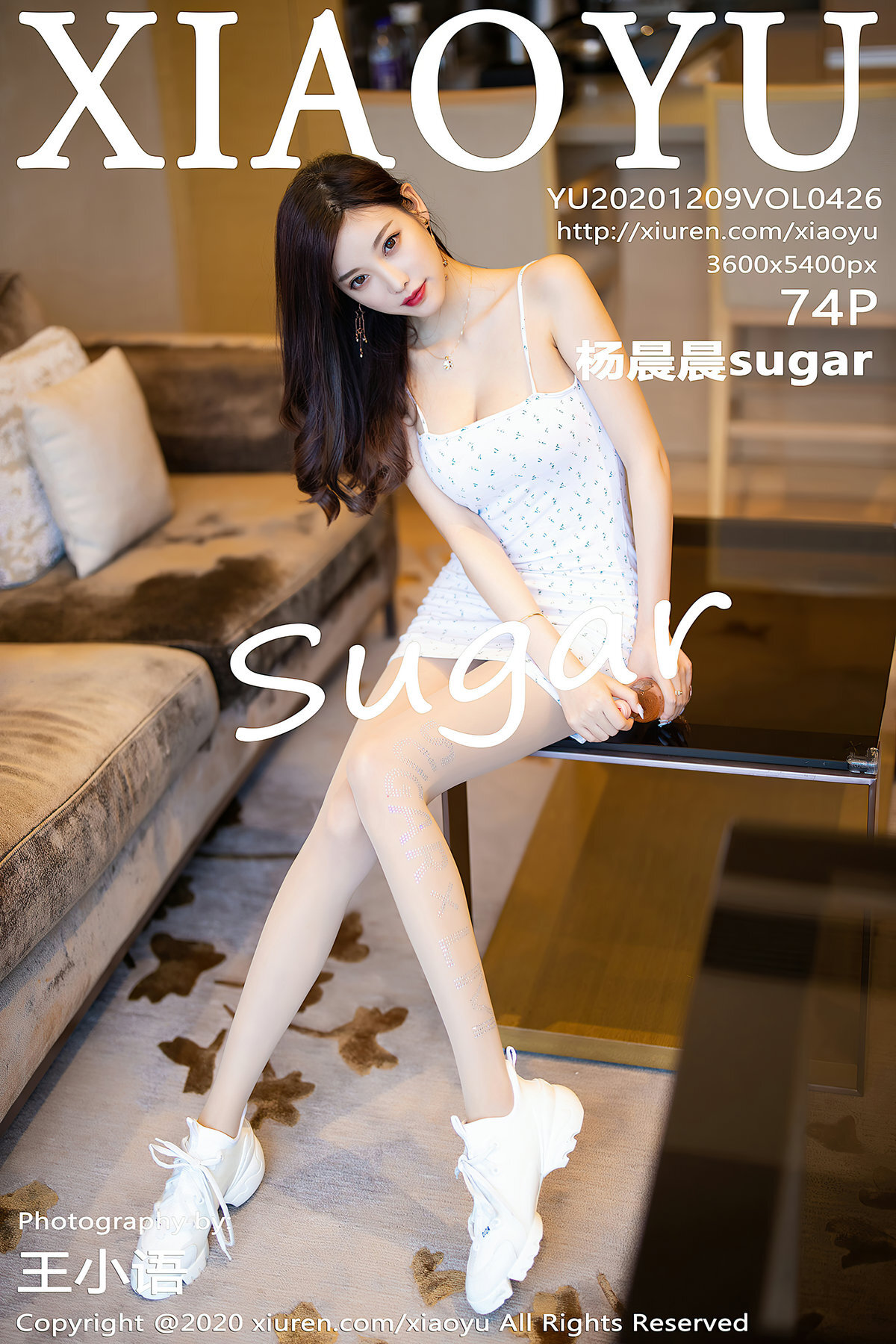 XIAOYU语画界 2020.12.09 Vol.426 杨晨晨sugar